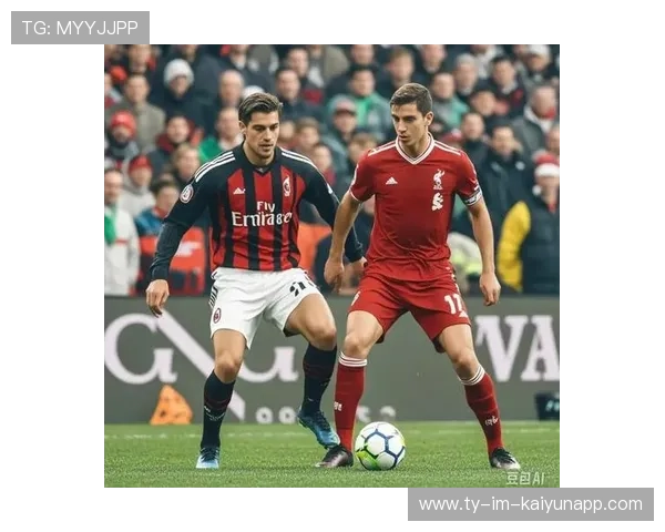 AC米兰客场挑战利物浦，胜败谁人行？，ac米兰vs利物浦比分预测